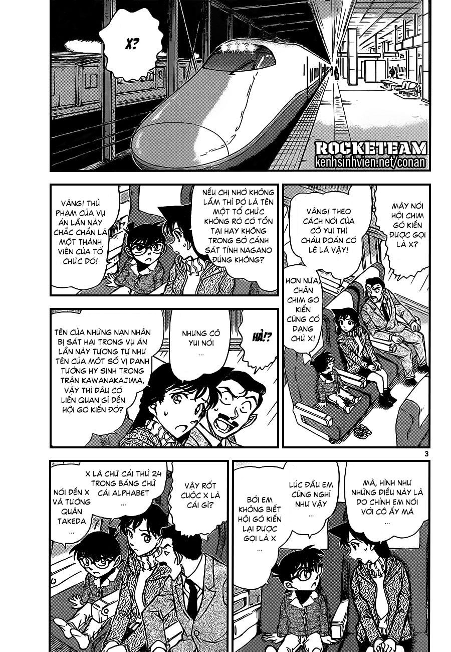 Conan Chap 917 - Next Chap 918 image 3