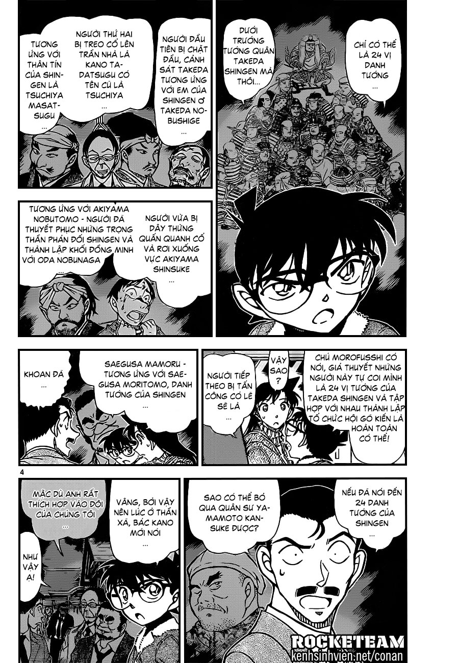 Conan Chap 917 - Next Chap 918 image 4