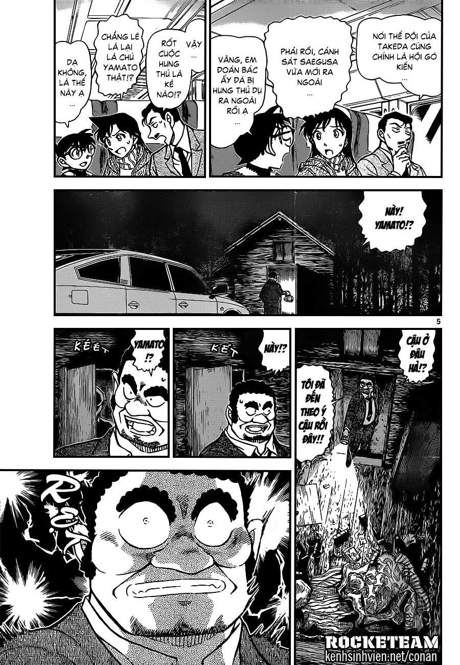 Conan Chap 917 - Next Chap 918 image 5