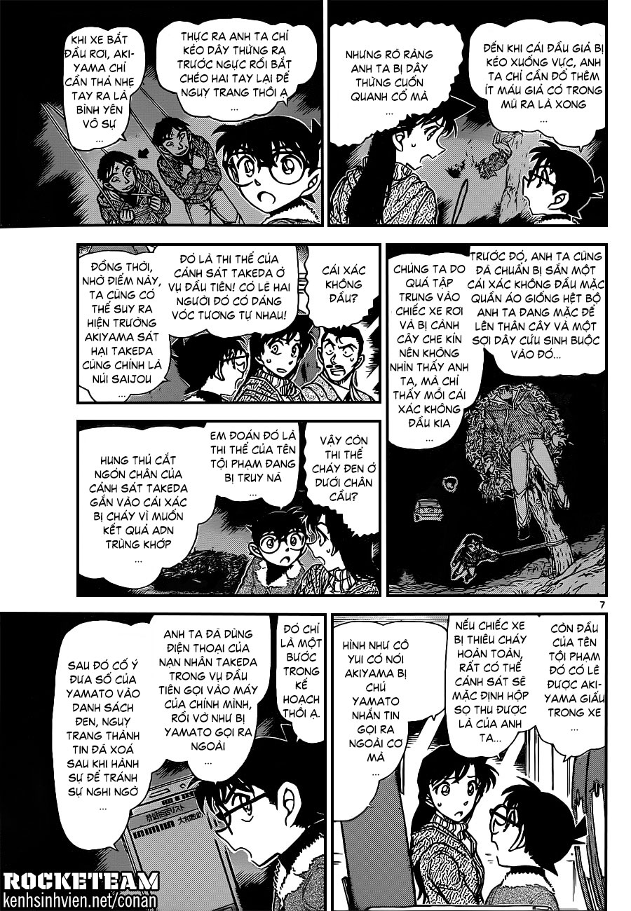 Conan Chap 917 - Next Chap 918 image 7