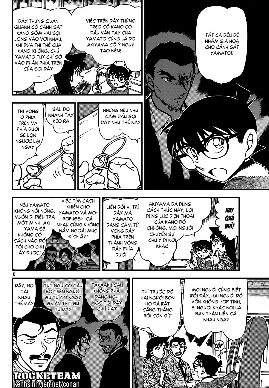 Conan Chap 917 - Next Chap 918 image 8