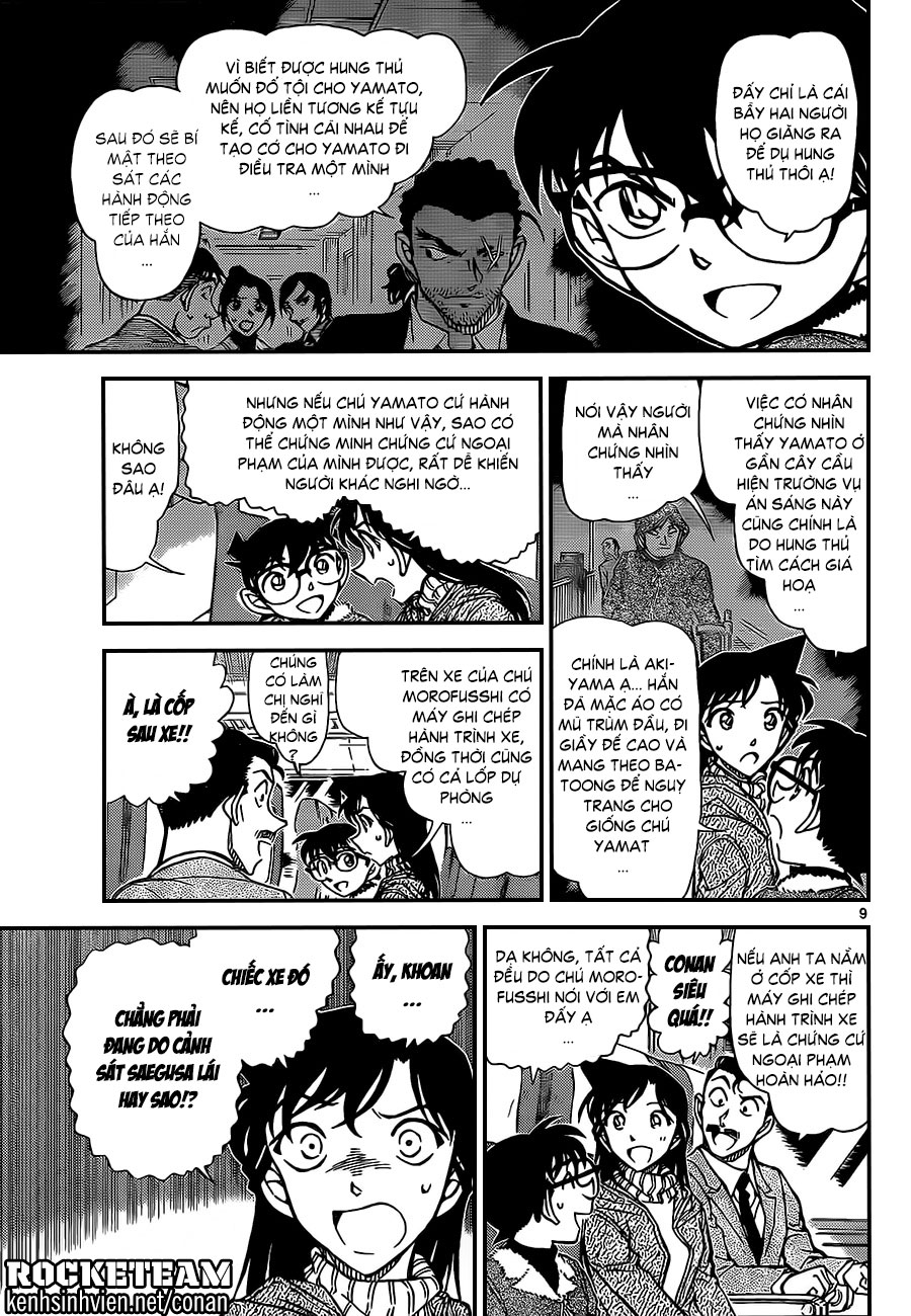 Conan Chap 917 - Next Chap 918 image 9