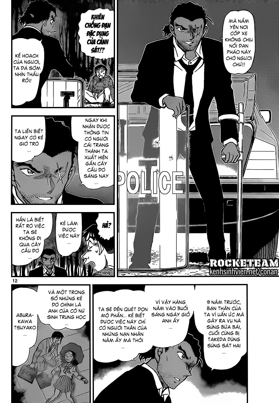 Conan Chap 917 - Next Chap 918 image 12