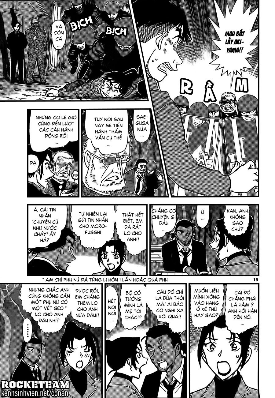 Conan Chap 917 - Next Chap 918 image 15