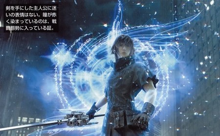 KenhSinhVien.Net-75250777-final-fantasy-versus-xiii-famitsu-j.jpg