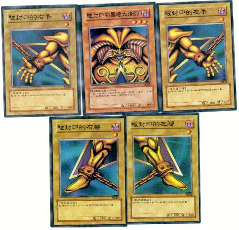 KenhSinhVien.Net-yugiohcards.jpg